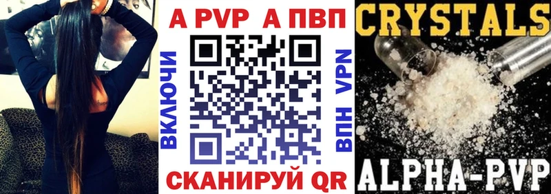А ПВП мука  Старая Купавна 