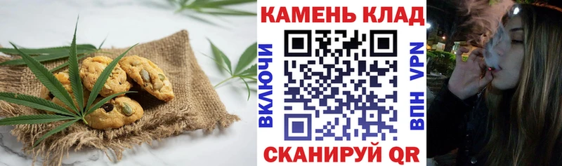 Canna-Cookies марихуана  Старая Купавна 