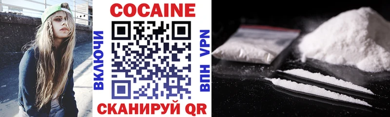 купить   Старая Купавна  КОКАИН FishScale 