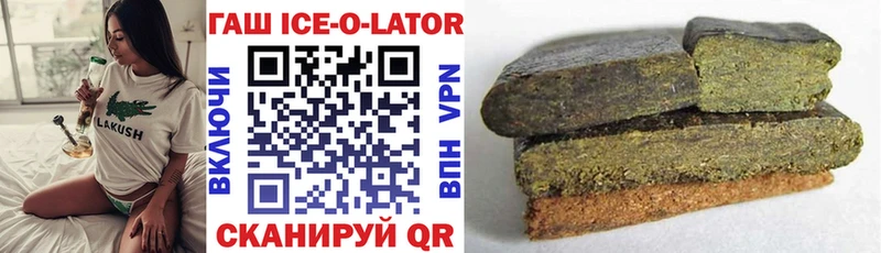 ГАШ Изолятор  мориарти как зайти  Старая Купавна 