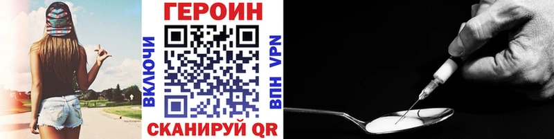 ГЕРОИН VHQ  KRAKEN маркетплейс  Старая Купавна 