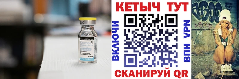 КЕТАМИН ketamine Старая Купавна