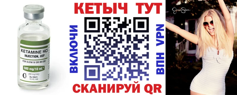 кракен онион  Старая Купавна  КЕТАМИН VHQ 