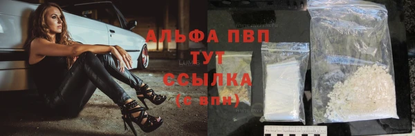 а пвп мука Алексин
