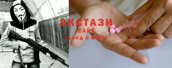 MDMA Абдулино