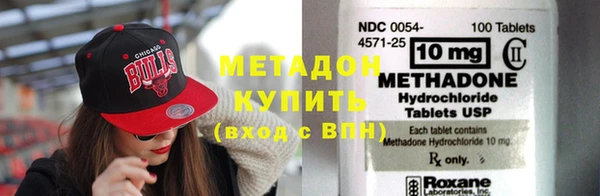героин Абинск