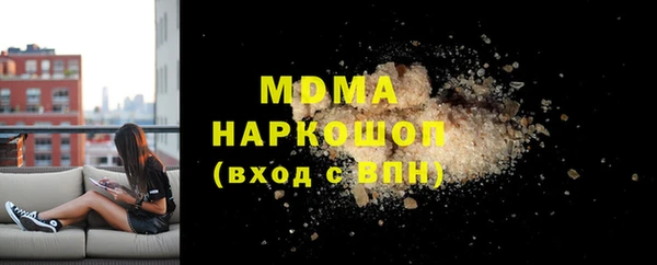 героин Абинск