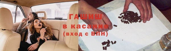 героин Абинск