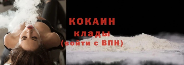 героин Абинск
