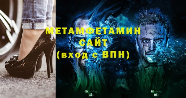 MDMA Абдулино