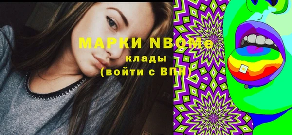 героин Абинск