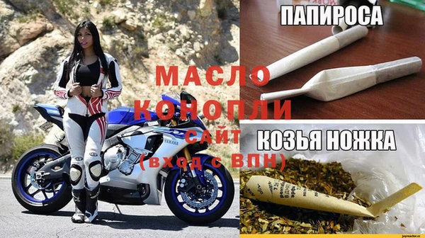 MDMA Абдулино