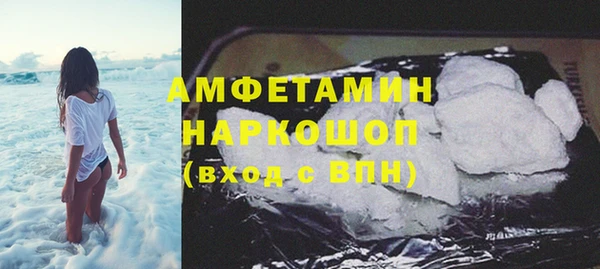 MDMA Абдулино