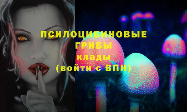 MDMA Абдулино