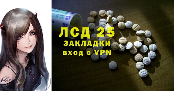 MDMA Абдулино