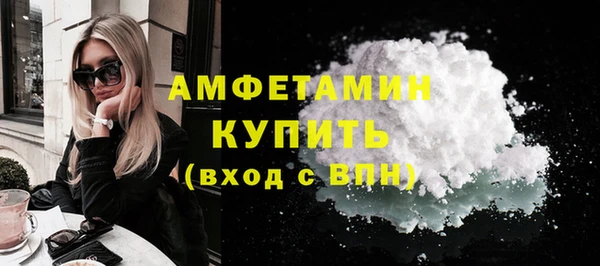 MDMA Абдулино