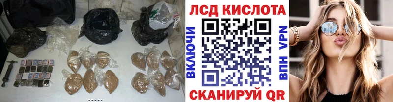 Лсд 25 экстази ecstasy  купить  цена  Старая Купавна 