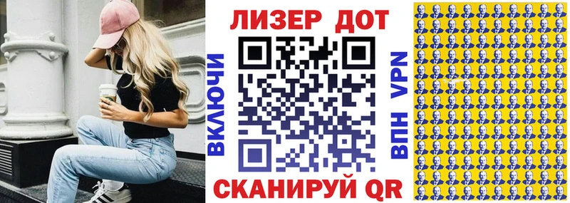 Марки N-bome 1,8мг  Старая Купавна 