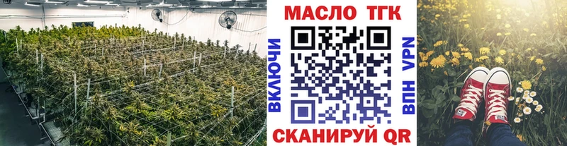 ТГК вейп  Старая Купавна 