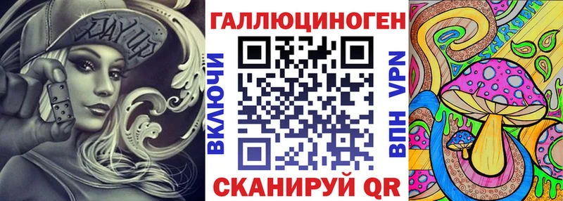 Псилоцибиновые грибы MAGIC MUSHROOMS Старая Купавна